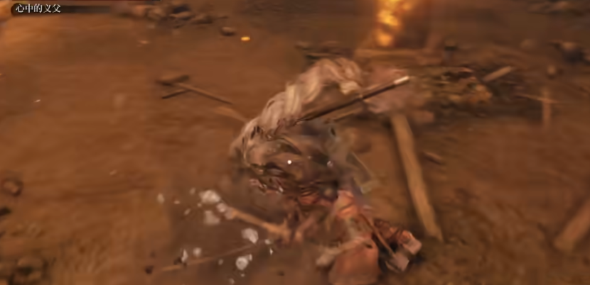 只狼影逝二度心中的义父有哪些招式