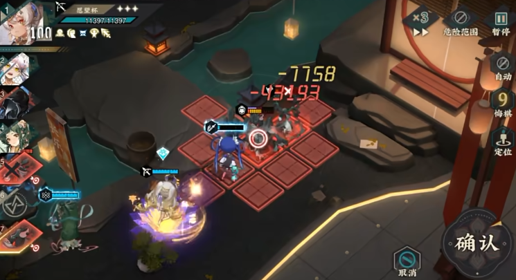 物华弥新愿望杯技能怎么样