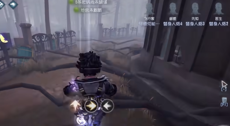 第五人格飞行家怎么样