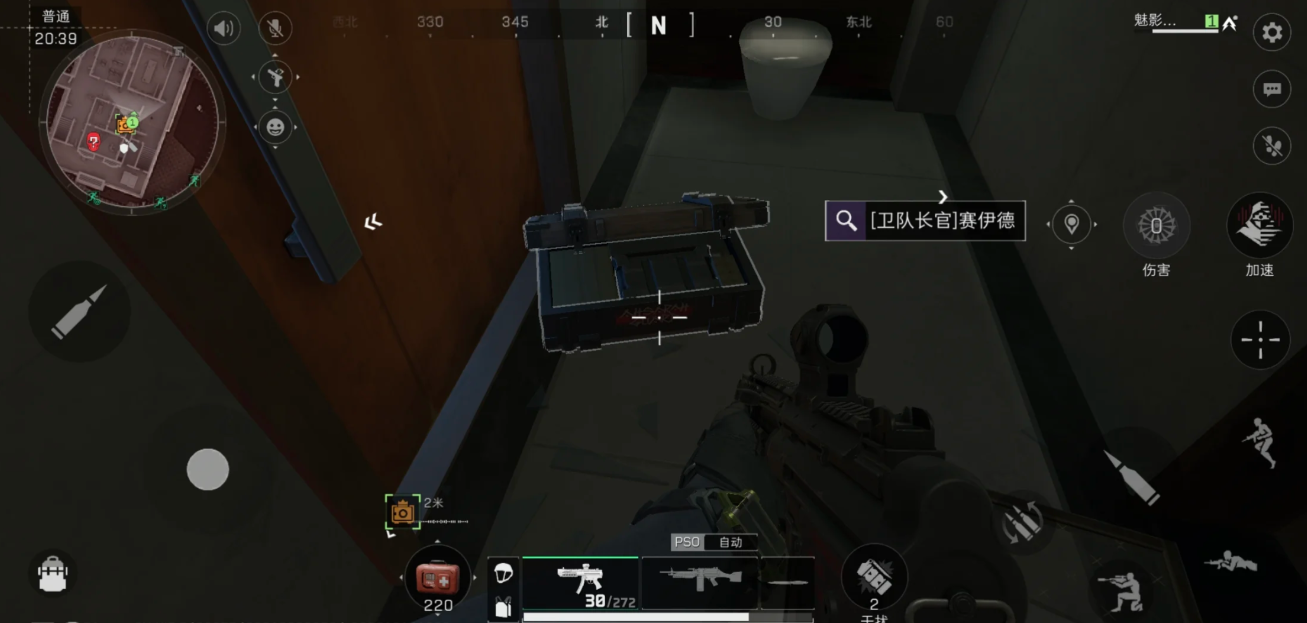 三角洲行动零号大坝资源点在哪里