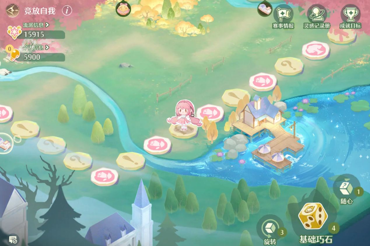 无限暖暖竞放自我的活动怎么做