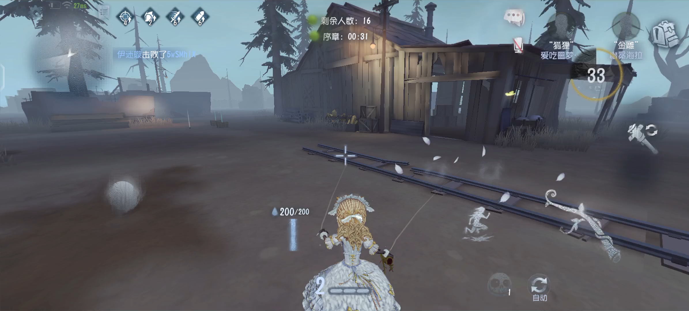 第五人格林中童话双金雕怎么玩