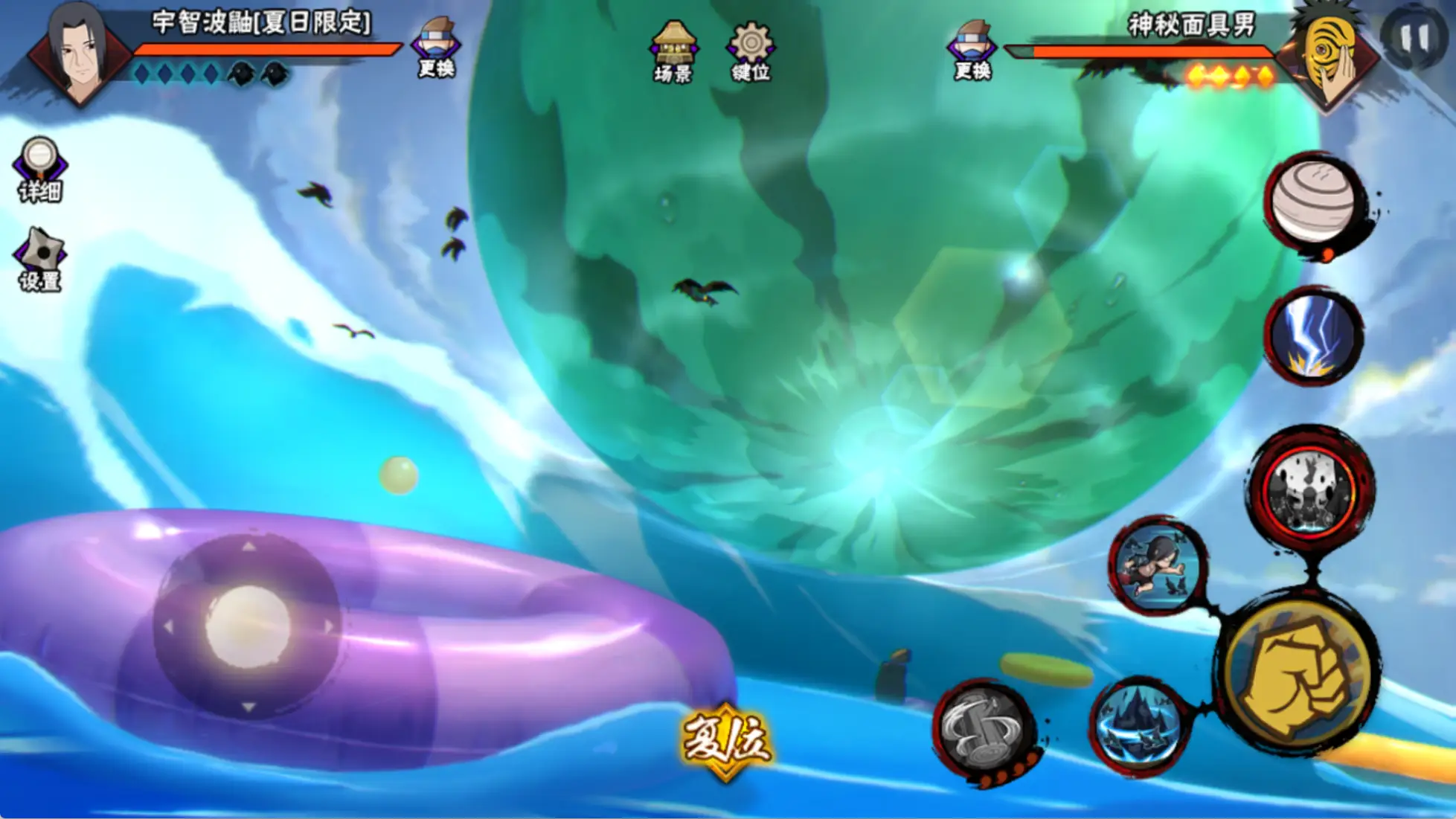 火影忍者手游夏日鼬如何快速上手