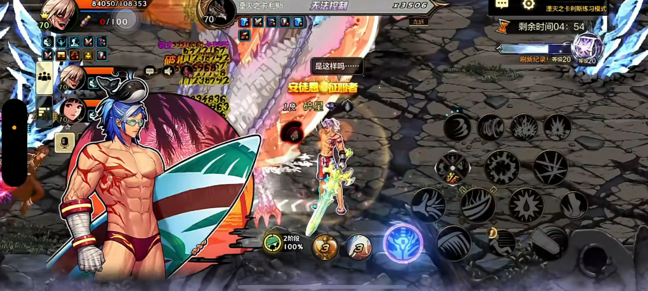 地下城与勇士手游怎么增加打土龙的伤害