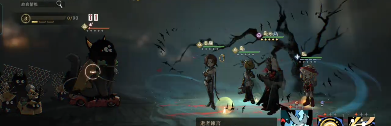 重返未来1999卡戎能够带来哪些增益