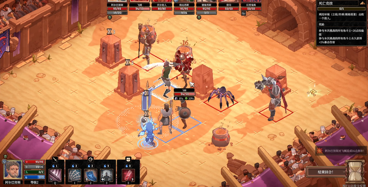 角斗士血域测评：适合慢节奏与喜欢养成的玩家