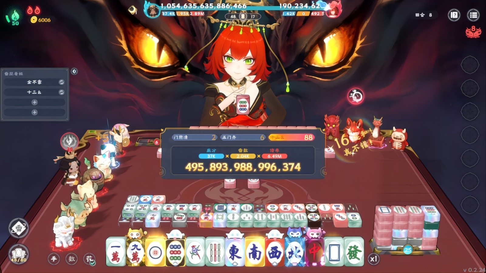 我在地府打麻将测评:降低了门槛让新人能够快速上手体会爽感 我在地府打麻将测评:降低了门槛让新人能够快速上手体会爽感