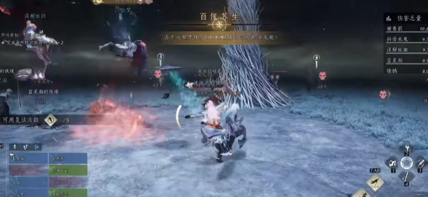 燕云十六声听梅点雪有哪些招式 燕云十六声听梅点雪有哪些招式