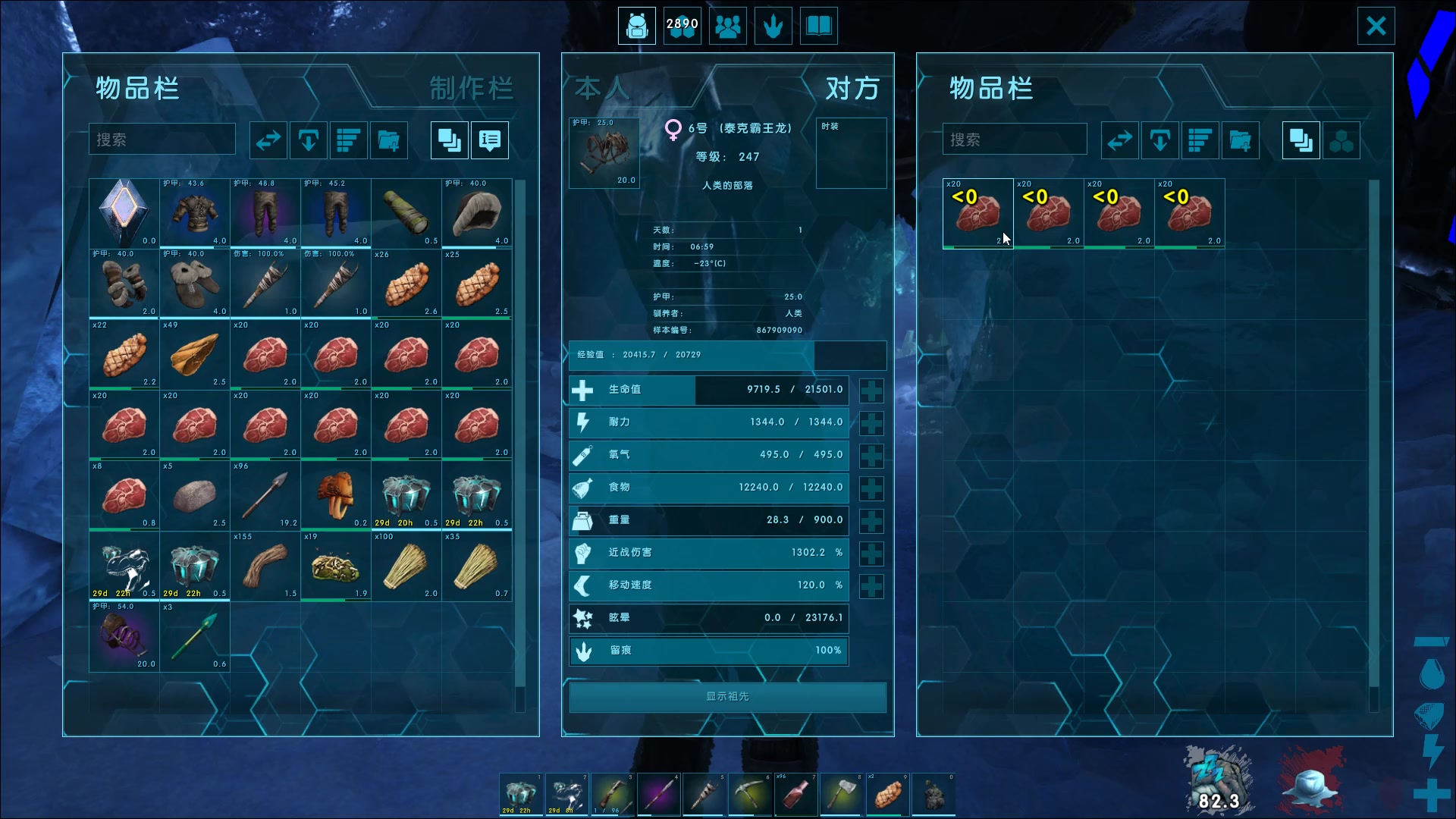 方舟生存进化核心资源和工具有哪些 方舟生存进化核心资源和工具有哪些