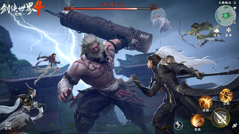 无缝江湖世界,西山居新游《剑侠世界4:无限》今日首测开启 无缝江湖世界,西山居新游《剑侠世界4:无限》今日首测开启