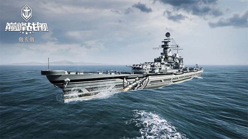 《巅峰战舰》11月版本焕新而至,性能优化引领战力革新