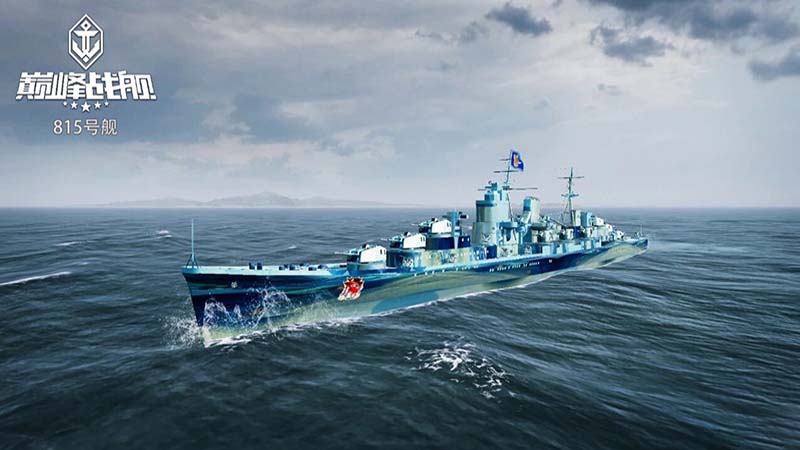 《巅峰战舰》11月版本焕新而至,性能优化引领战力革新