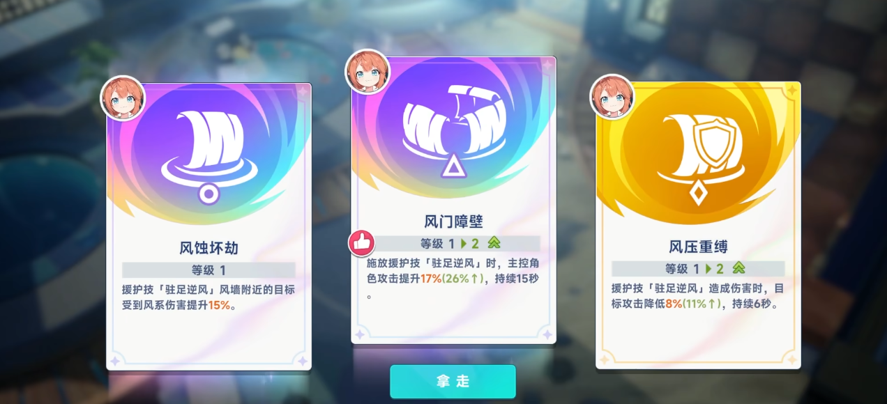 星塔旅人终焉绝响怎么配队