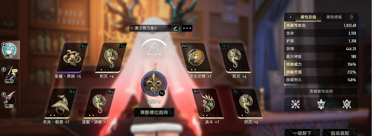 二重螺旋妮弗尔夫人怎样进行培养