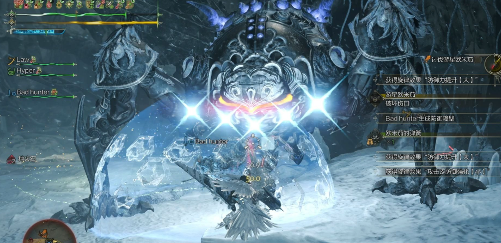 怪物猎人荒野欧米茄机制是什么