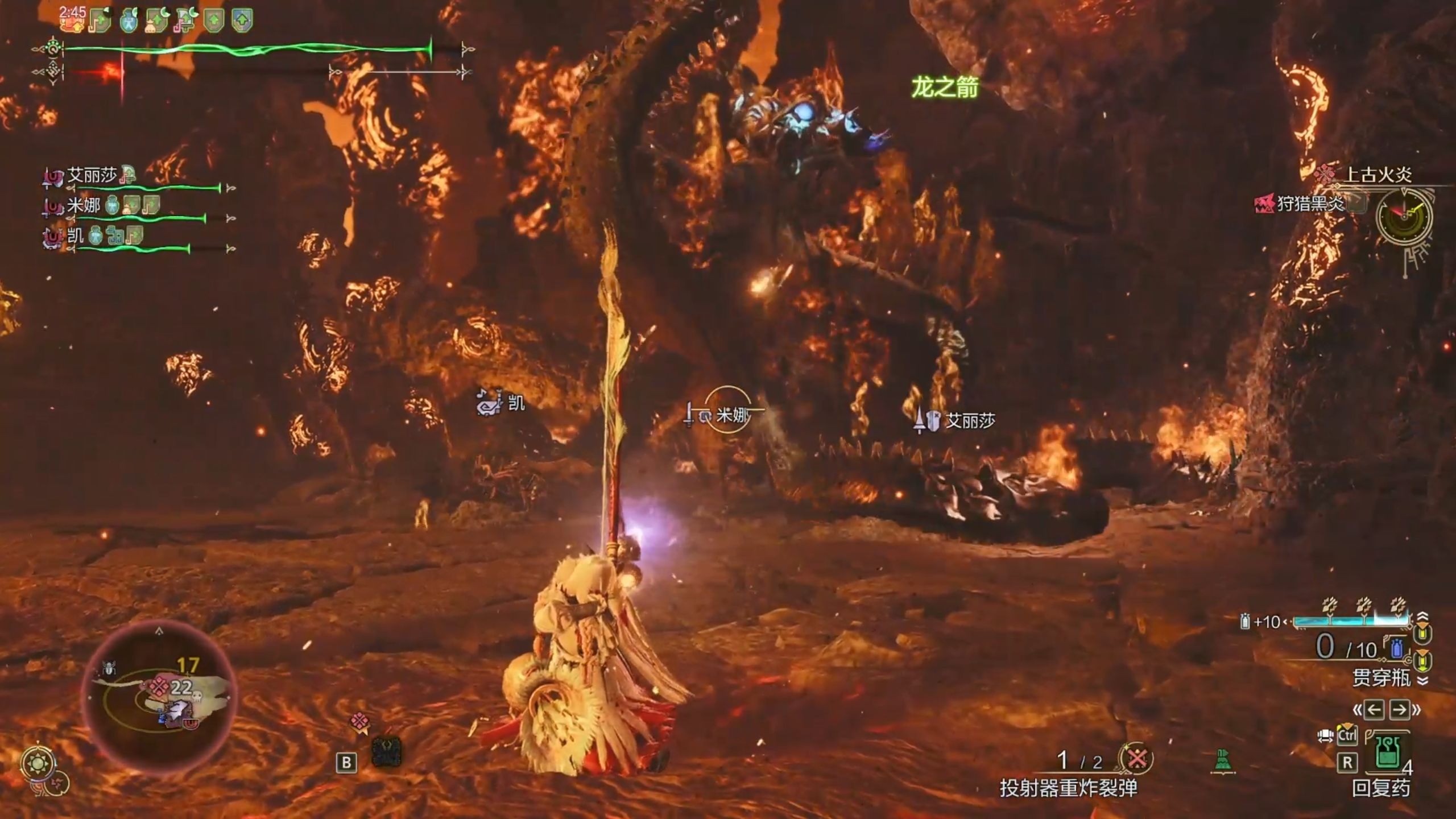 怪物猎人荒野历战王狱焰蛸有哪些招式