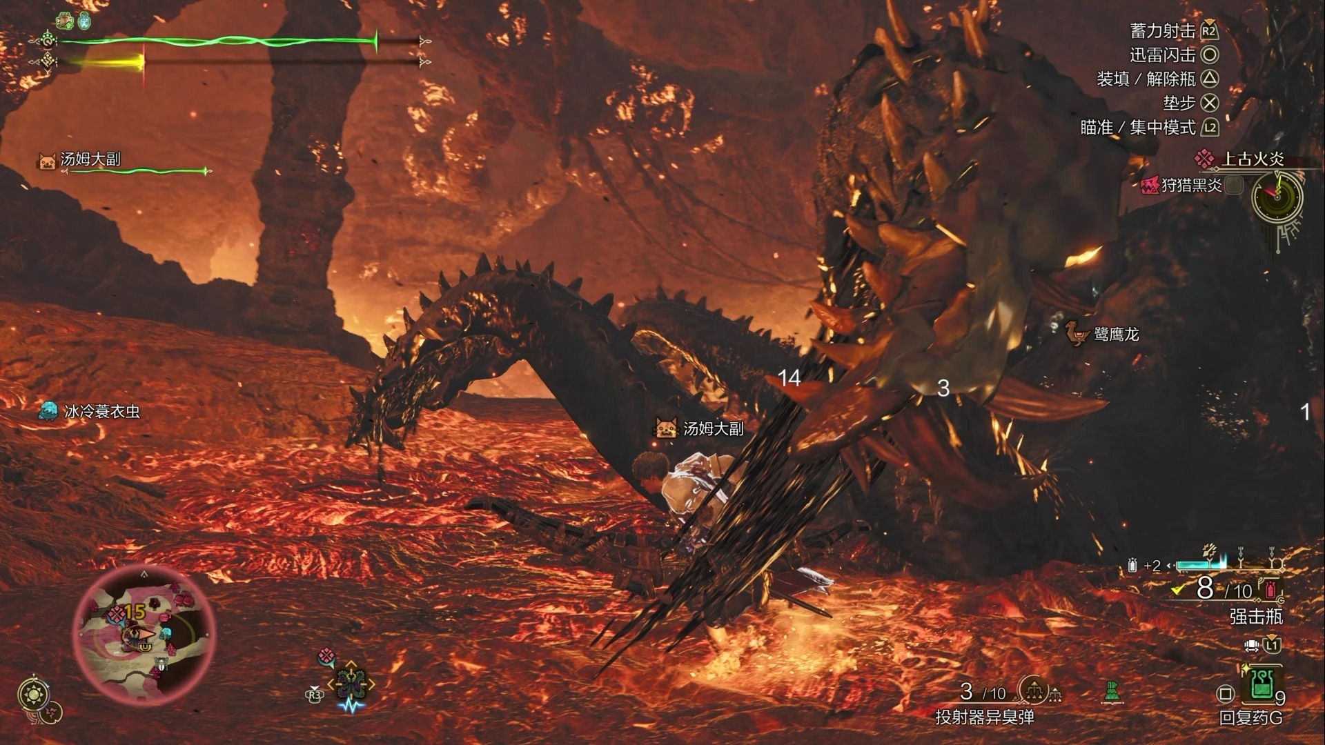 怪物猎人荒野历战王狱焰蛸特性是什么