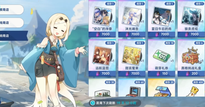 星塔旅人终焉绝响怎么玩