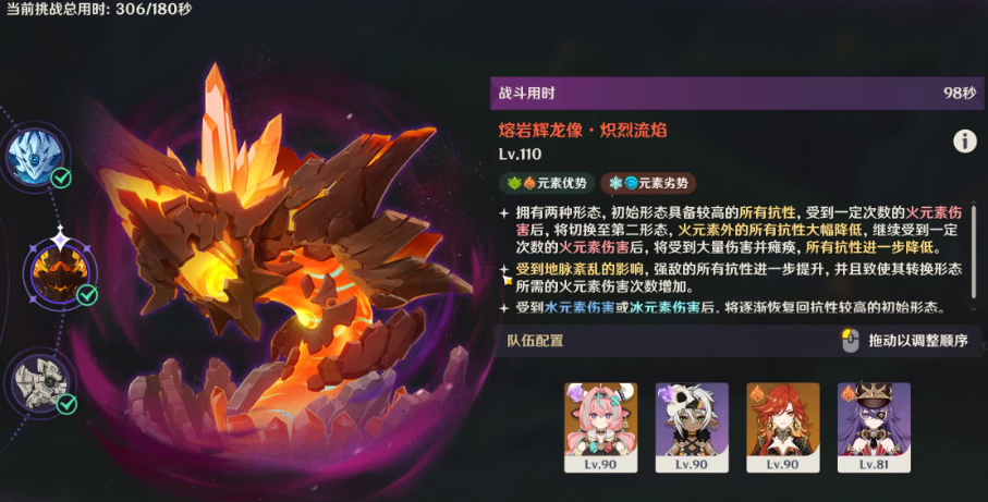 原神幽境危战玩法是什么