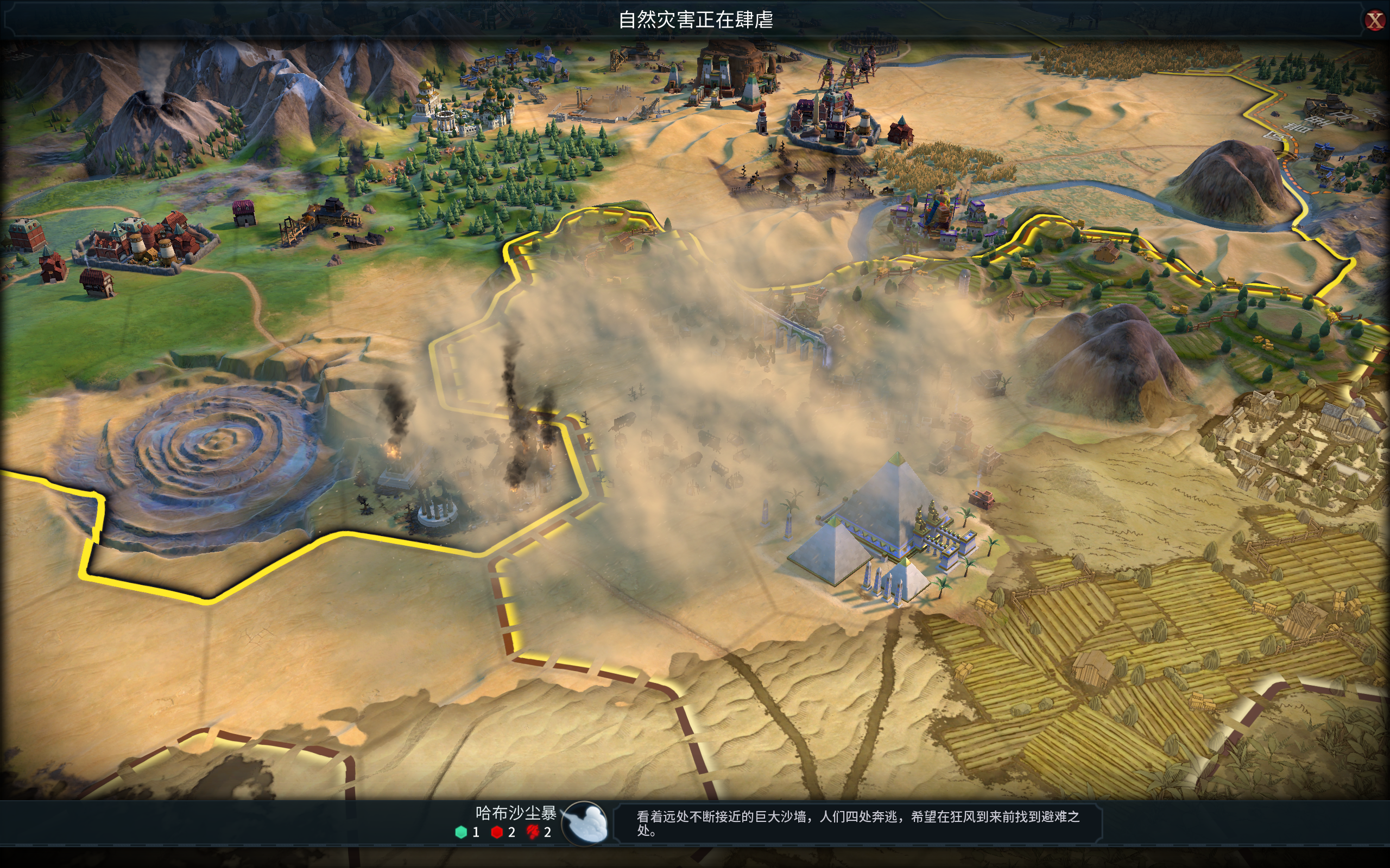 文明6洪水和火山喷发等灾害有何特性 文明6洪水和火山喷发等灾害有何特性