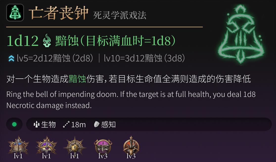 博德之门3好用的戏法有哪些