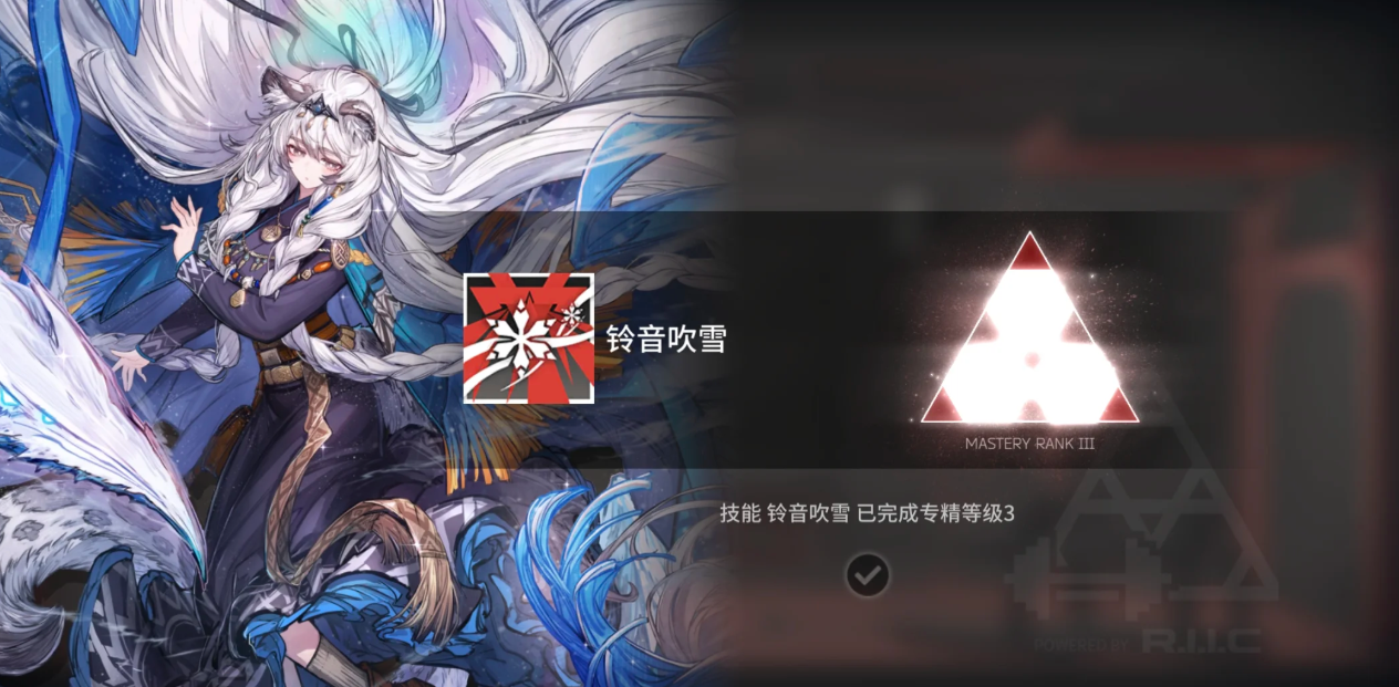 明日方舟圣聆初雪的技能有哪些