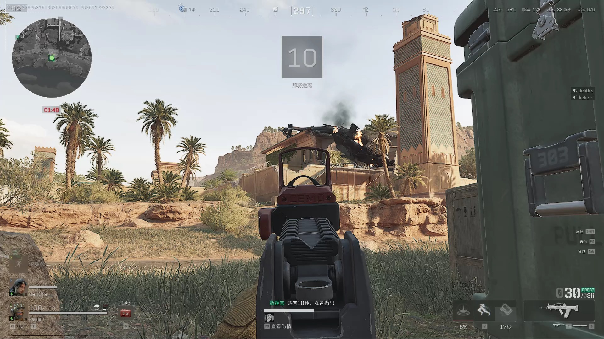 三角洲行动长弓溪谷资源分布有何特性