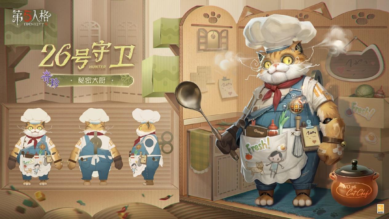 喵出餐了,《第五人格》游戏内公益活动今日开启 喵出餐了,《第五人格》游戏内公益活动今日开启