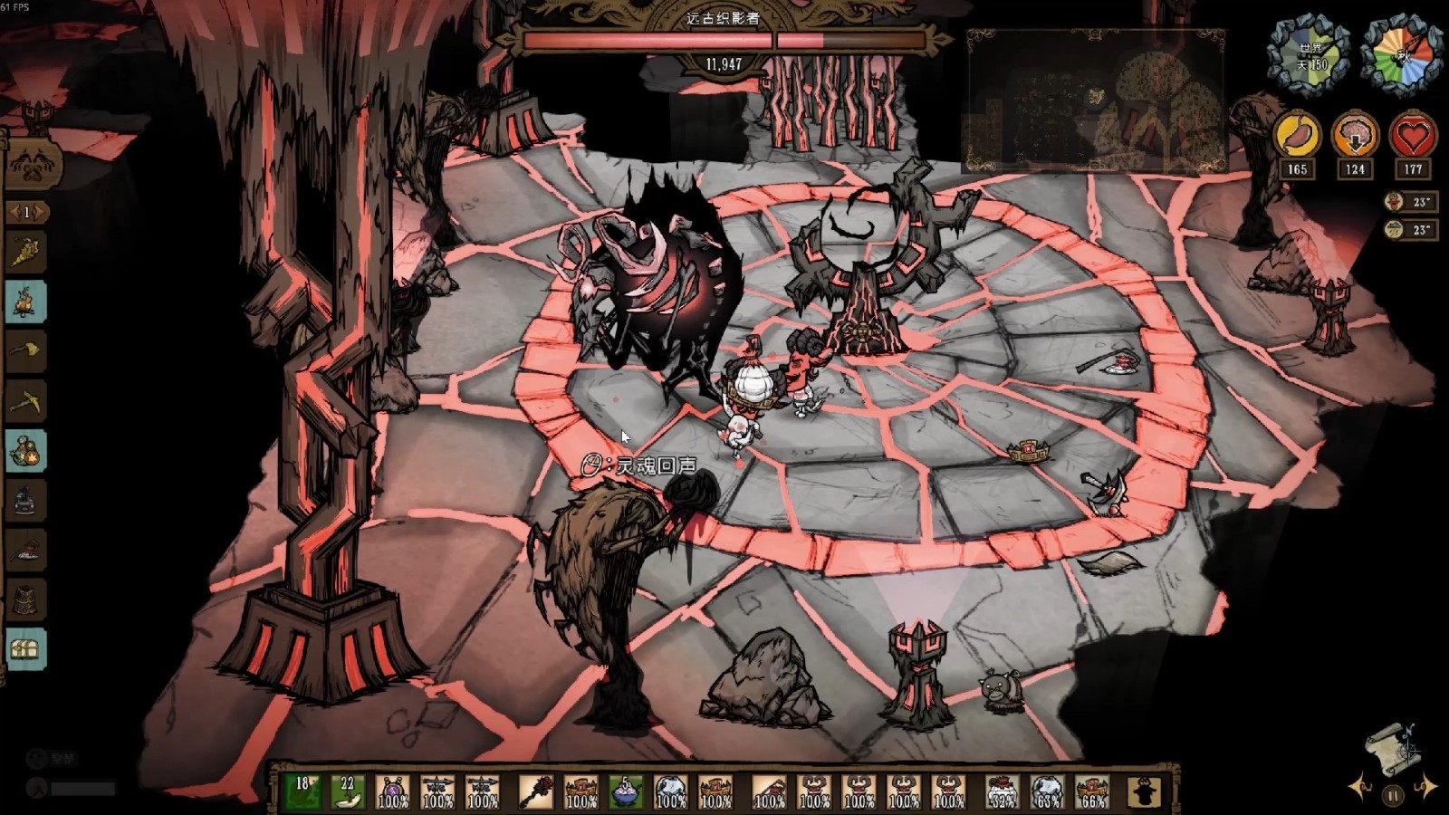 饥荒联机版怎么快速击杀织影者