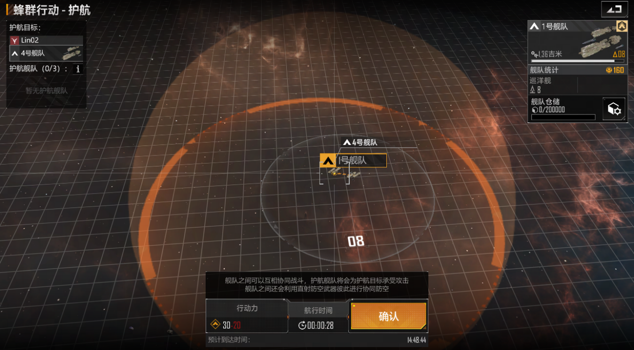 打破套路,拉格朗日平衡性调整助力战术多元化