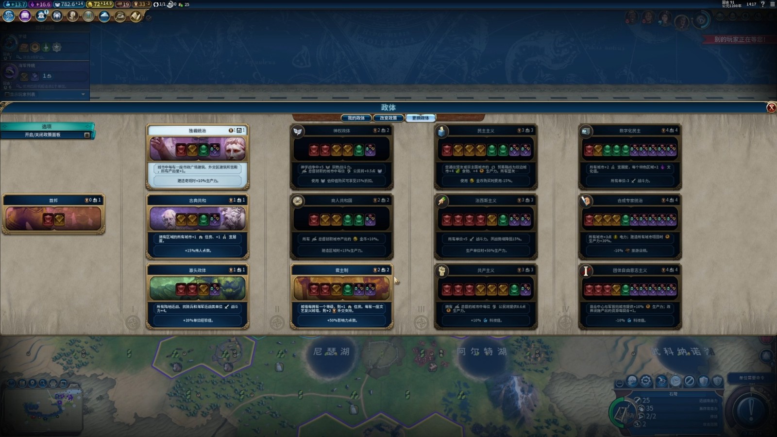 文明6萌新玩俄罗斯思路是什么