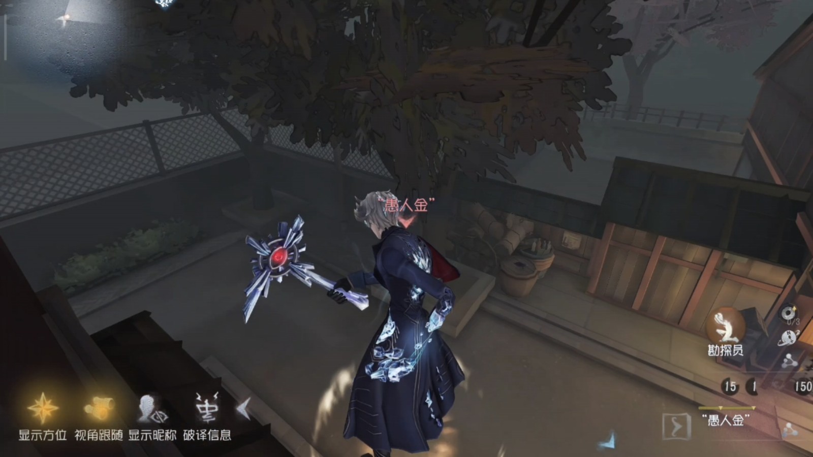 第五人格A闪有哪些妙用