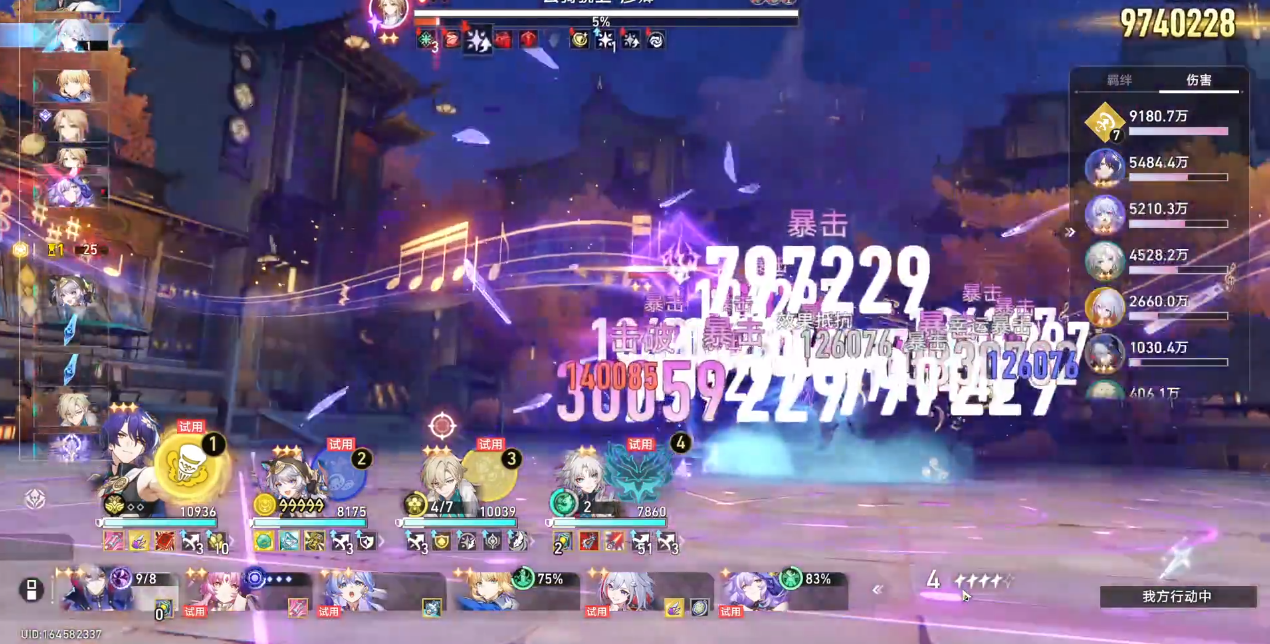 崩坏星穹铁道货币战争击破队怎么玩