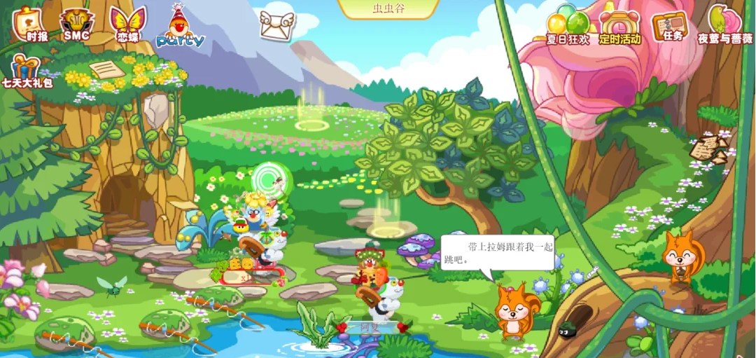 摩尔庄园虫虫谷的小动物怎么获取