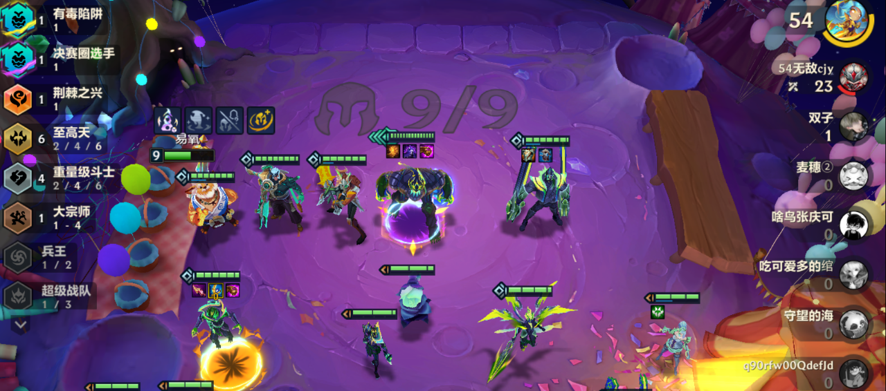 金铲铲之战完美形态扎克怎么玩