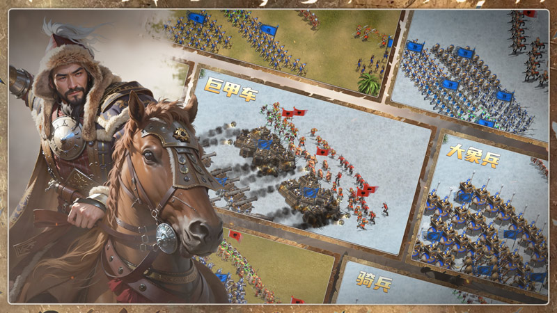 《英雄之城3》全平台公测倒计时,11月18日多文明战场启动