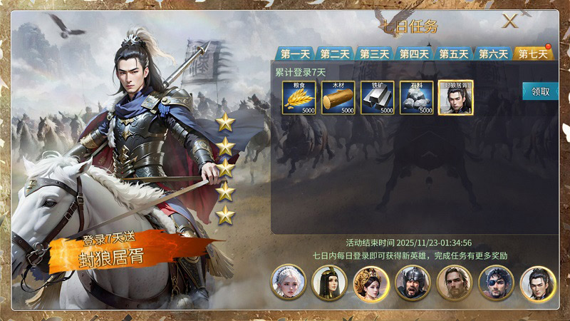 《英雄之城3》全平台公测倒计时,11月18日多文明战场启动