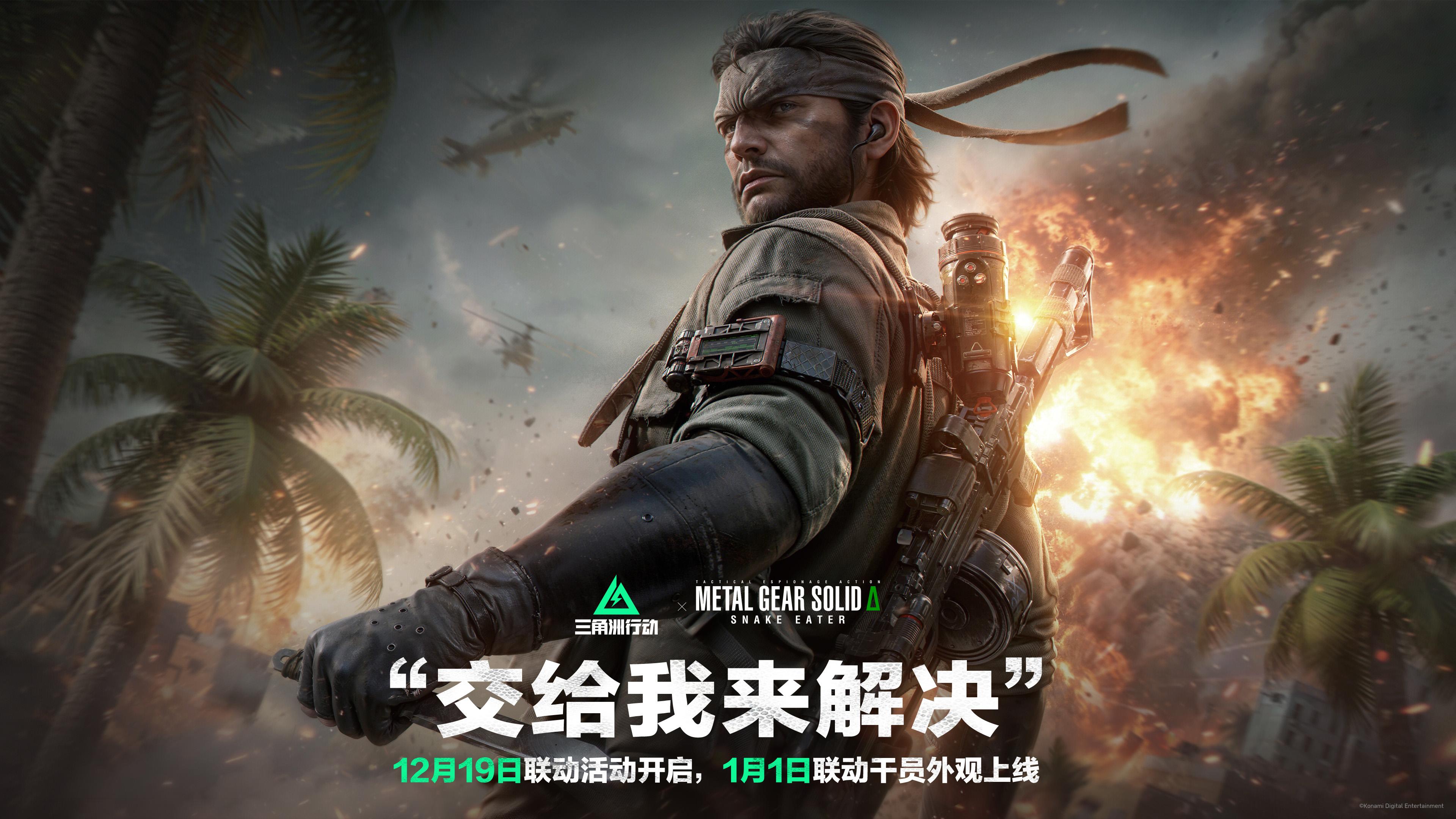 《三角洲行动》全新赛季“阿萨拉”正式上线,解锁对局新体验