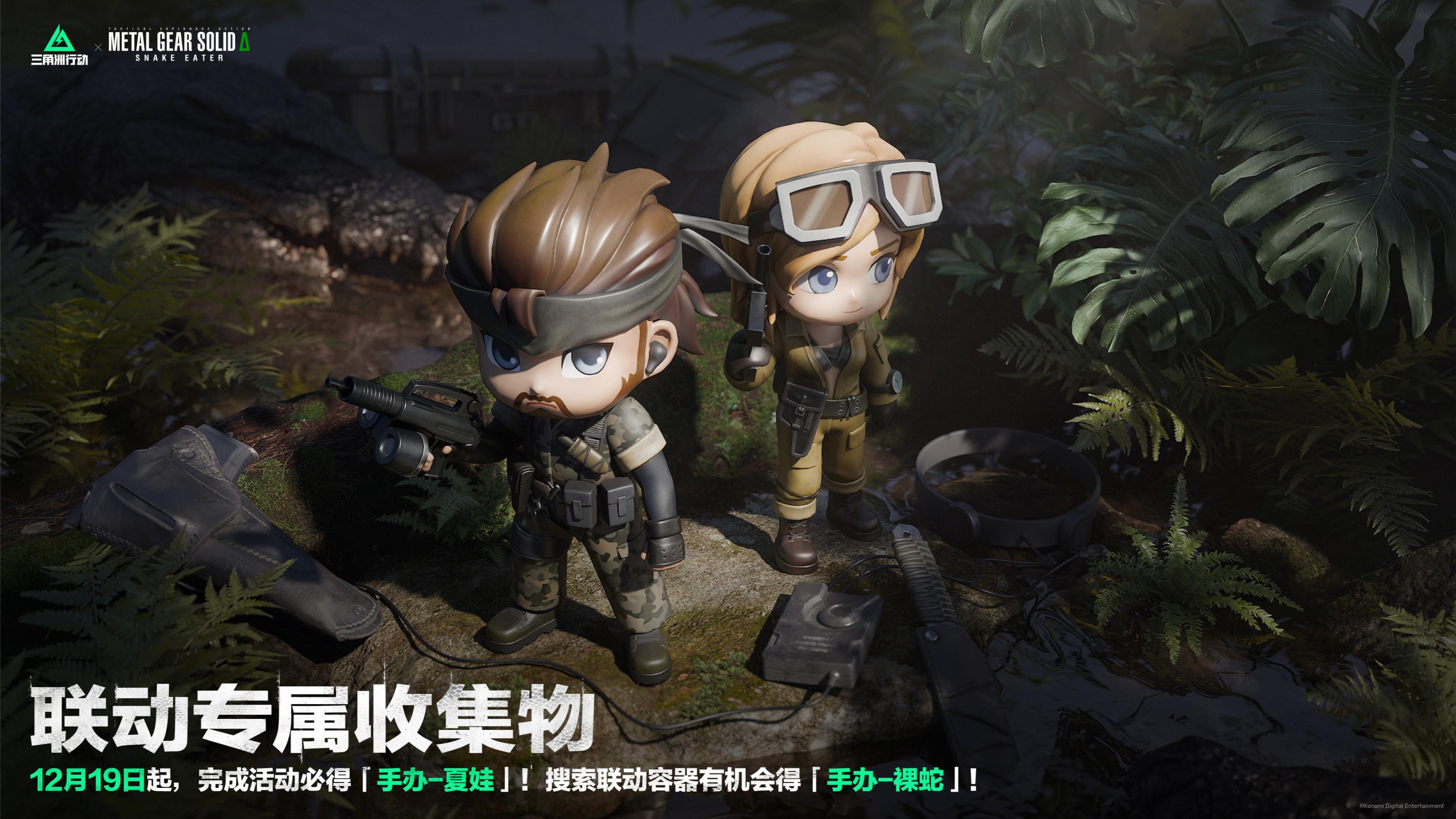 《三角洲行动》全新赛季“阿萨拉”正式上线,解锁对局新体验