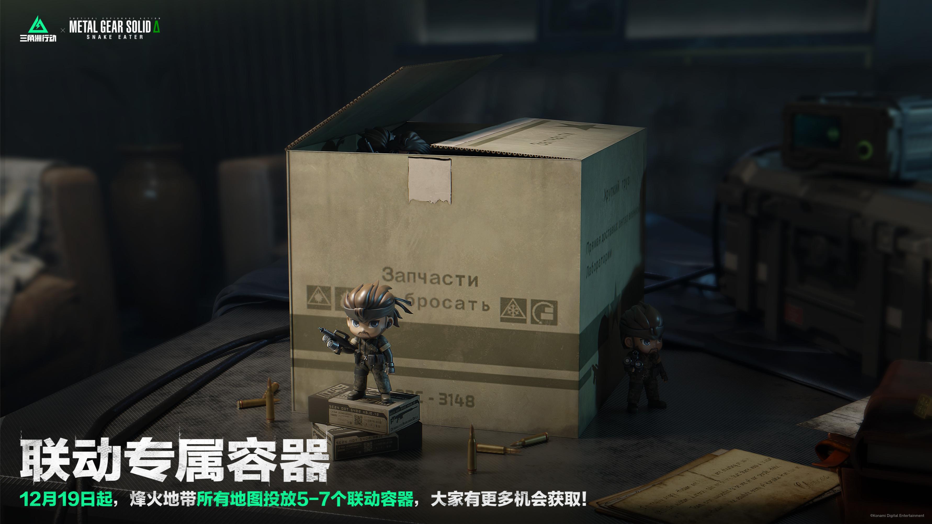 《三角洲行动》全新赛季“阿萨拉”正式上线,解锁对局新体验