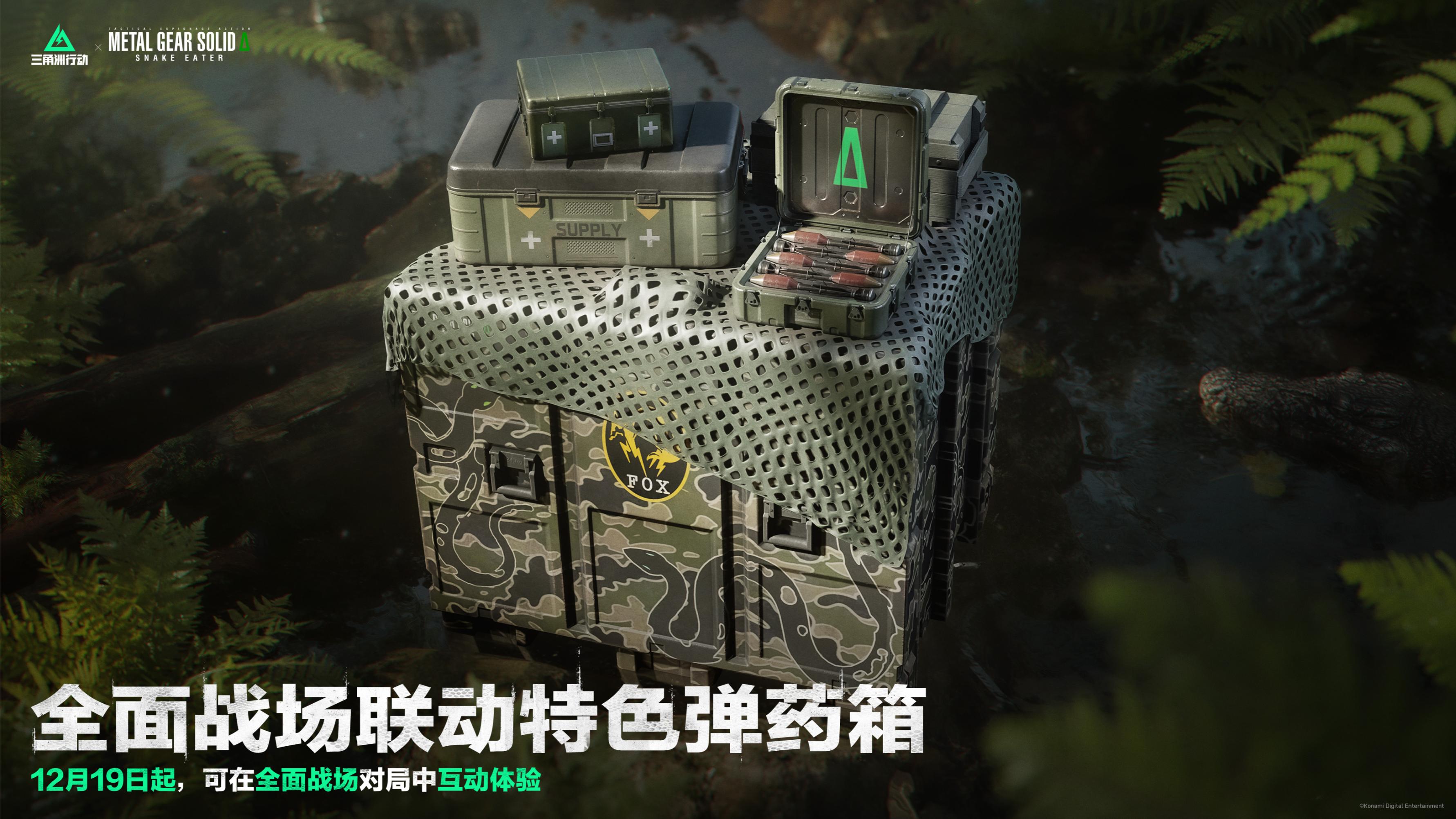 《三角洲行动》全新赛季“阿萨拉”正式上线,解锁对局新体验