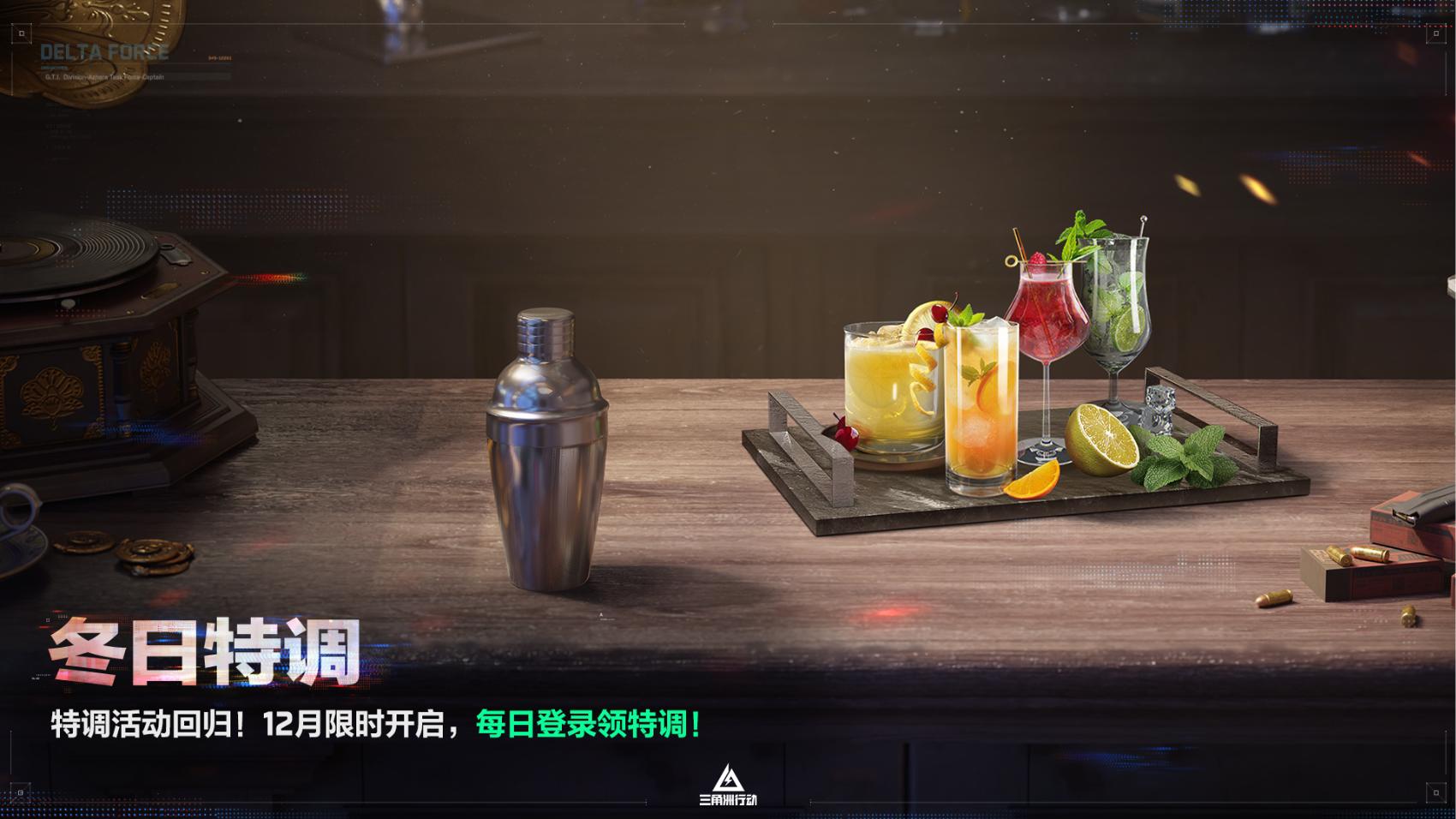 《三角洲行动》全新赛季“阿萨拉”正式上线,解锁对局新体验