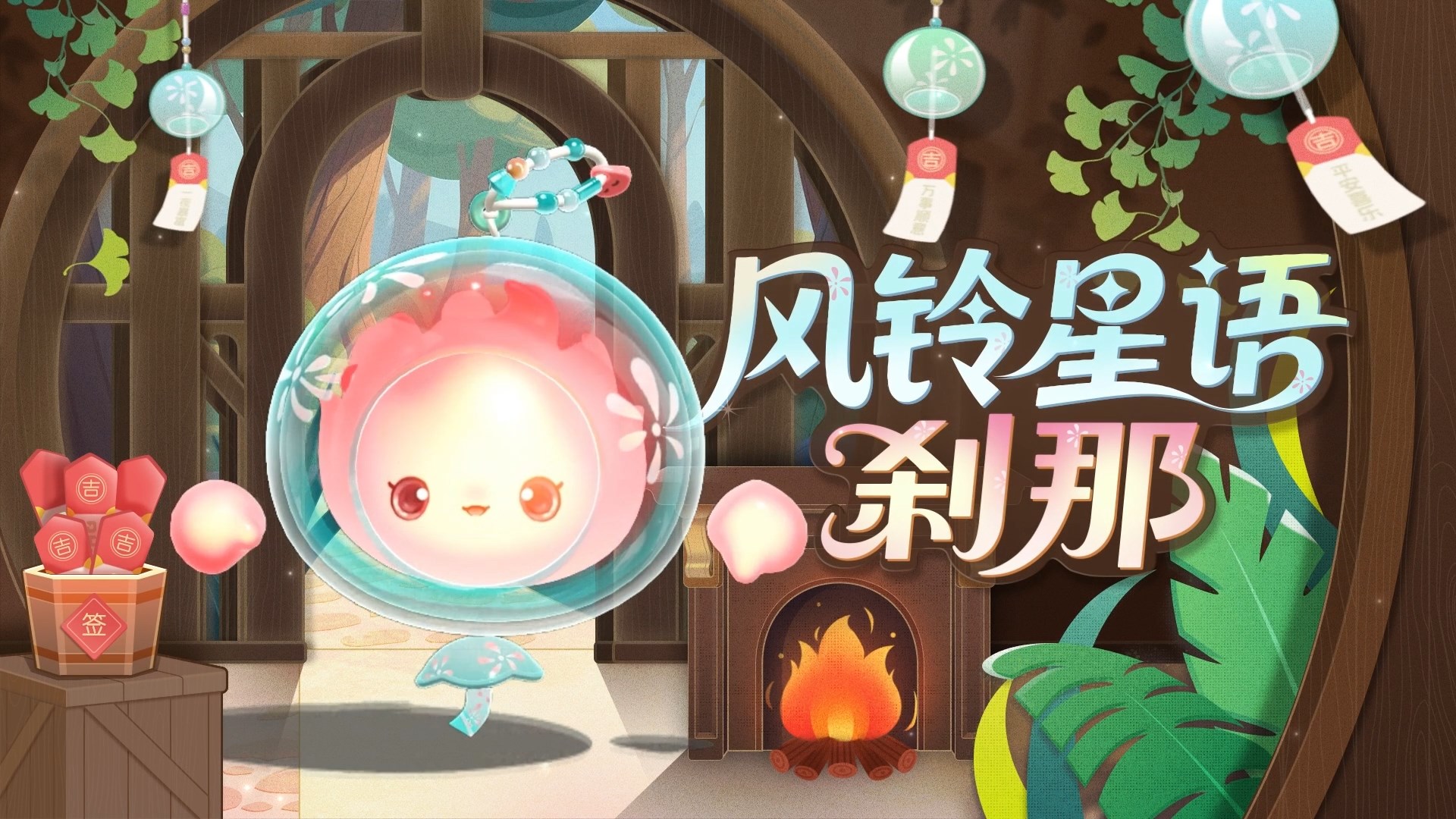 《蛋仔派对》“织梦寻星季”派对季重磅开启,主题关卡正式揭晓 《蛋仔派对》“织梦寻星季”派对季重磅开启,主题关卡正式揭晓