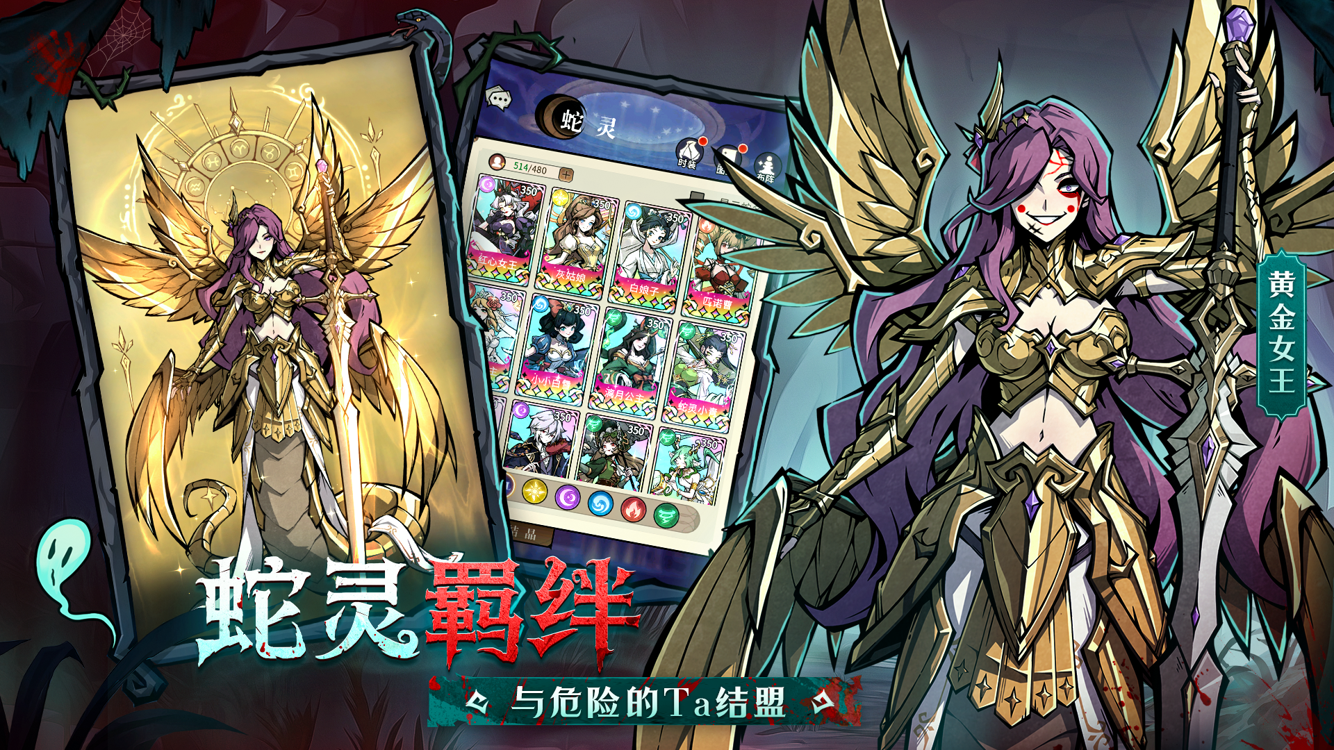 《幻灵召唤师》“唤灵测试”启程,欢迎踏入暗黑童话禁区 《幻灵召唤师》“唤灵测试”启程,欢迎踏入暗黑童话禁区