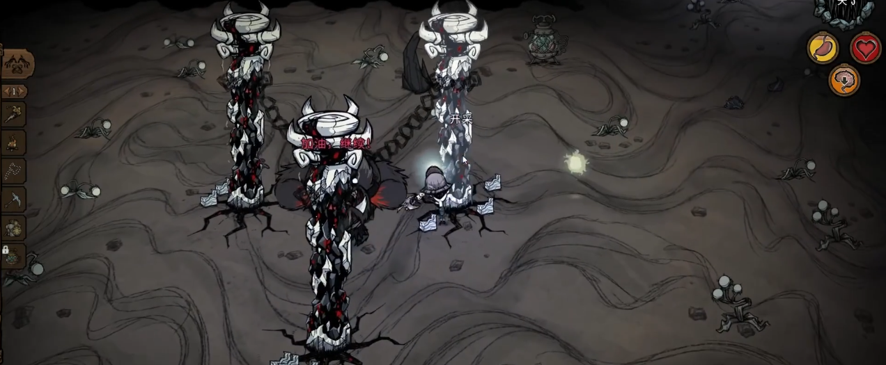 饥荒联机版暗影主线有哪些内容