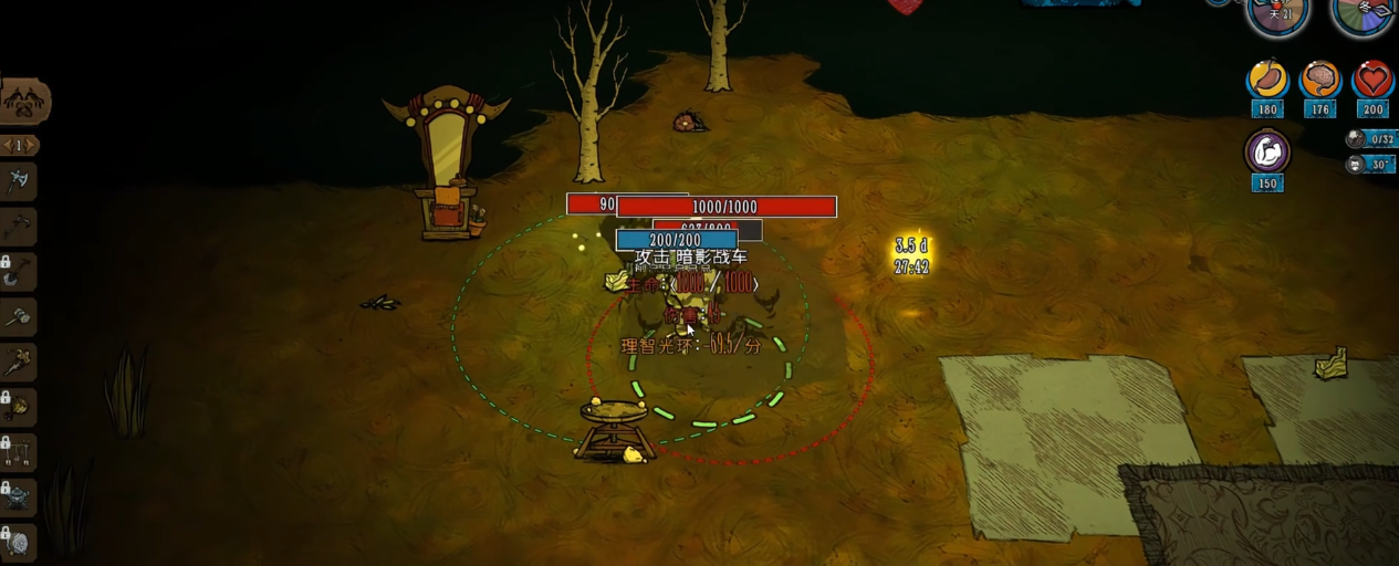 饥荒联机版暗影主线有哪些内容