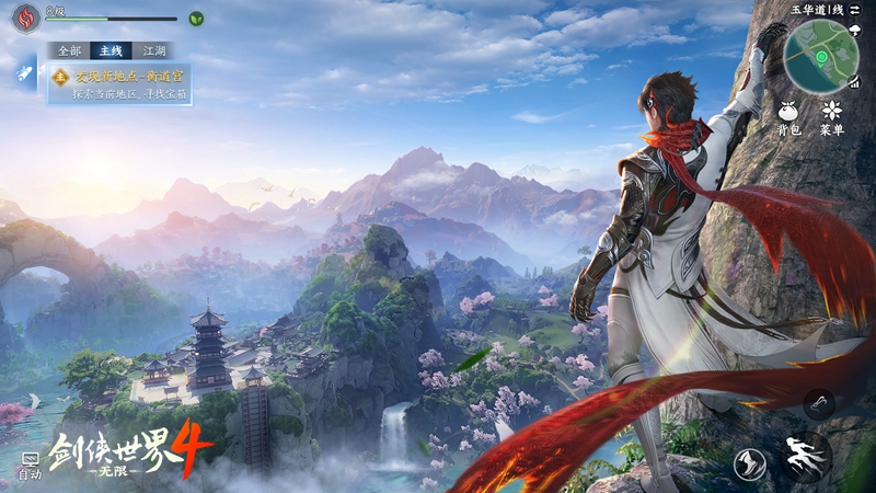 无缝江湖世界,西山居新游《剑侠世界4:无限》今日首测开启 无缝江湖世界,西山居新游《剑侠世界4:无限》今日首测开启