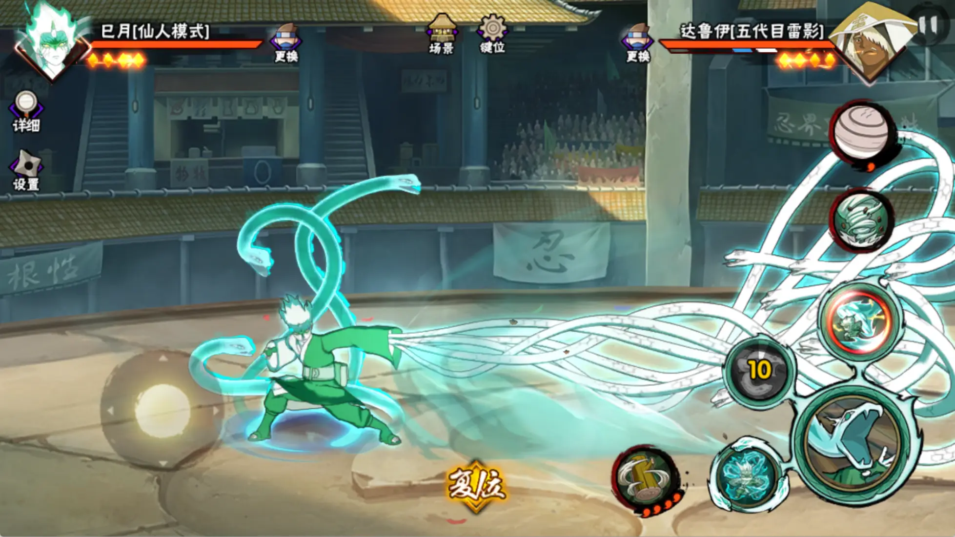 火影忍者手游仙人巳月如何快速上手