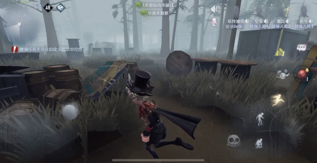 第五人格杂技演员的技能是什么效果 第五人格杂技演员的技能是什么效果