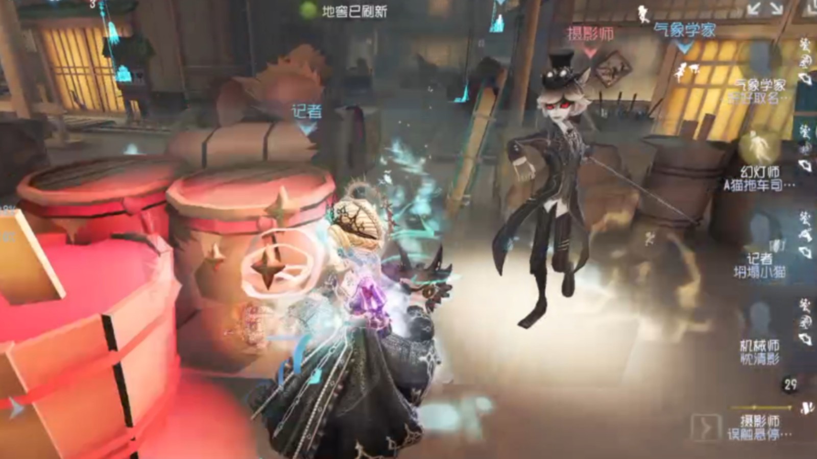 第五人格怎么利用快捷信息打配合